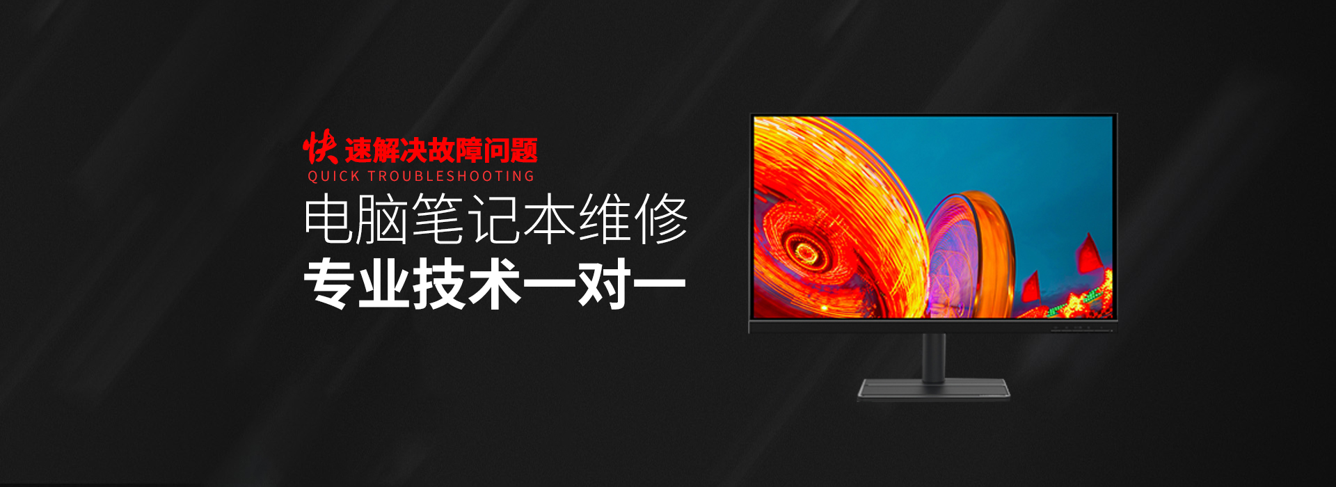 德化华硕维修售后