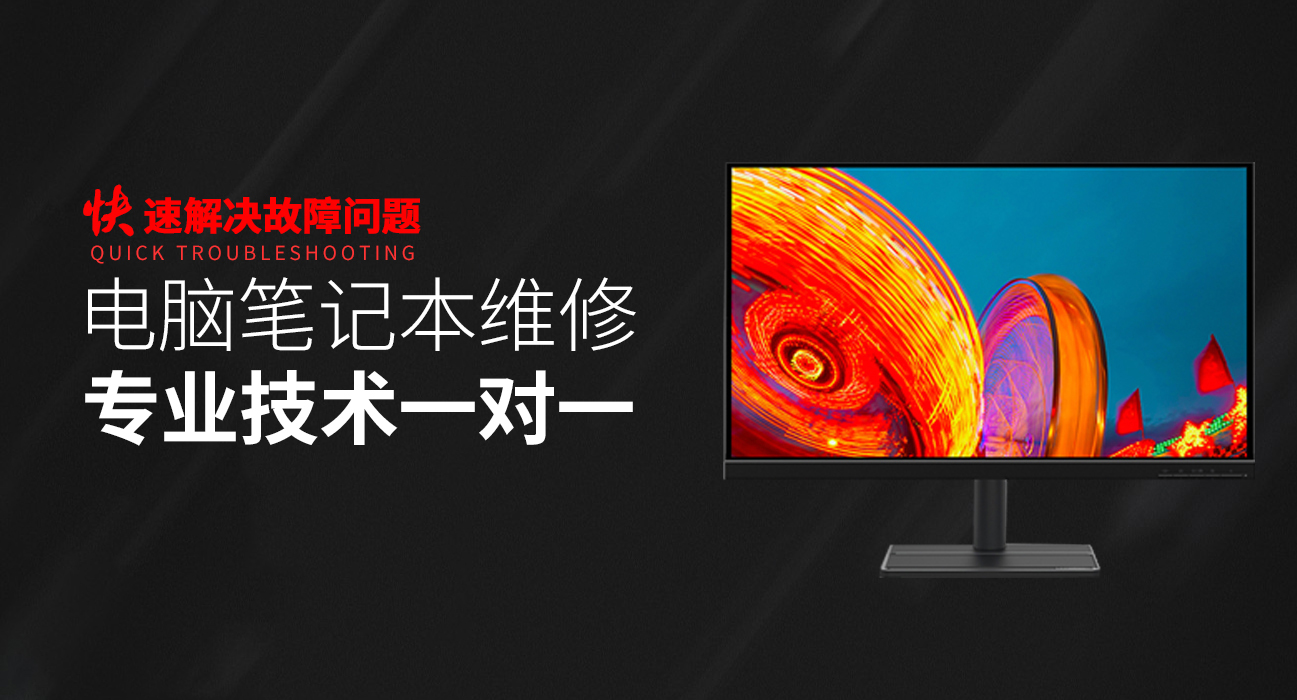 德化华硕维修售后